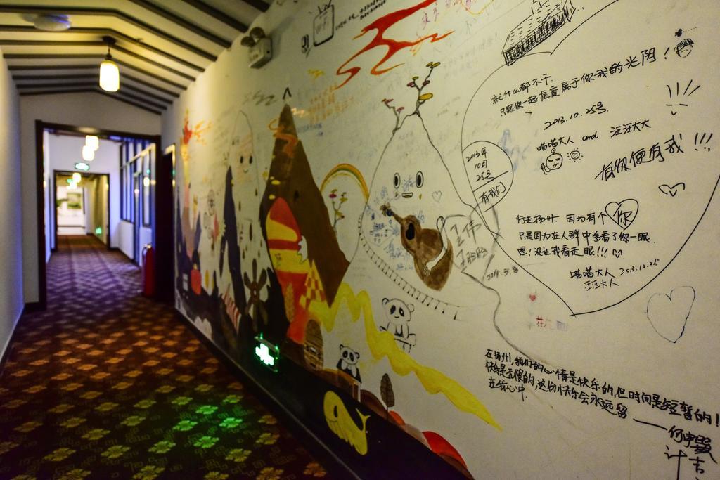 Yangzhou International Youth Hostel Geyuan Garden מראה חיצוני תמונה