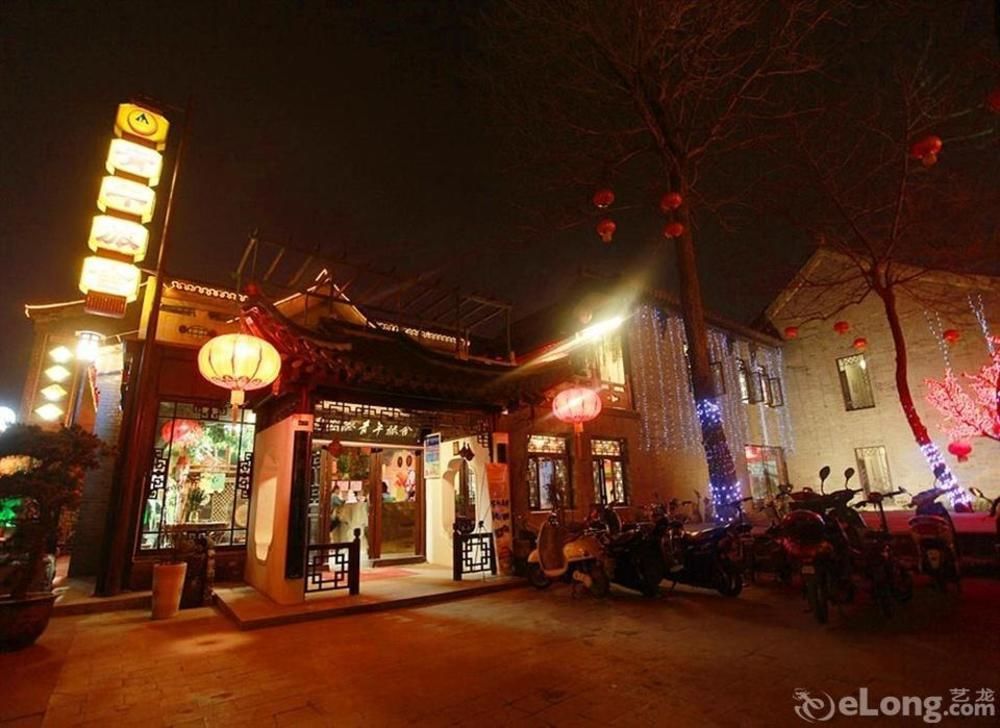Yangzhou International Youth Hostel Geyuan Garden מראה חיצוני תמונה