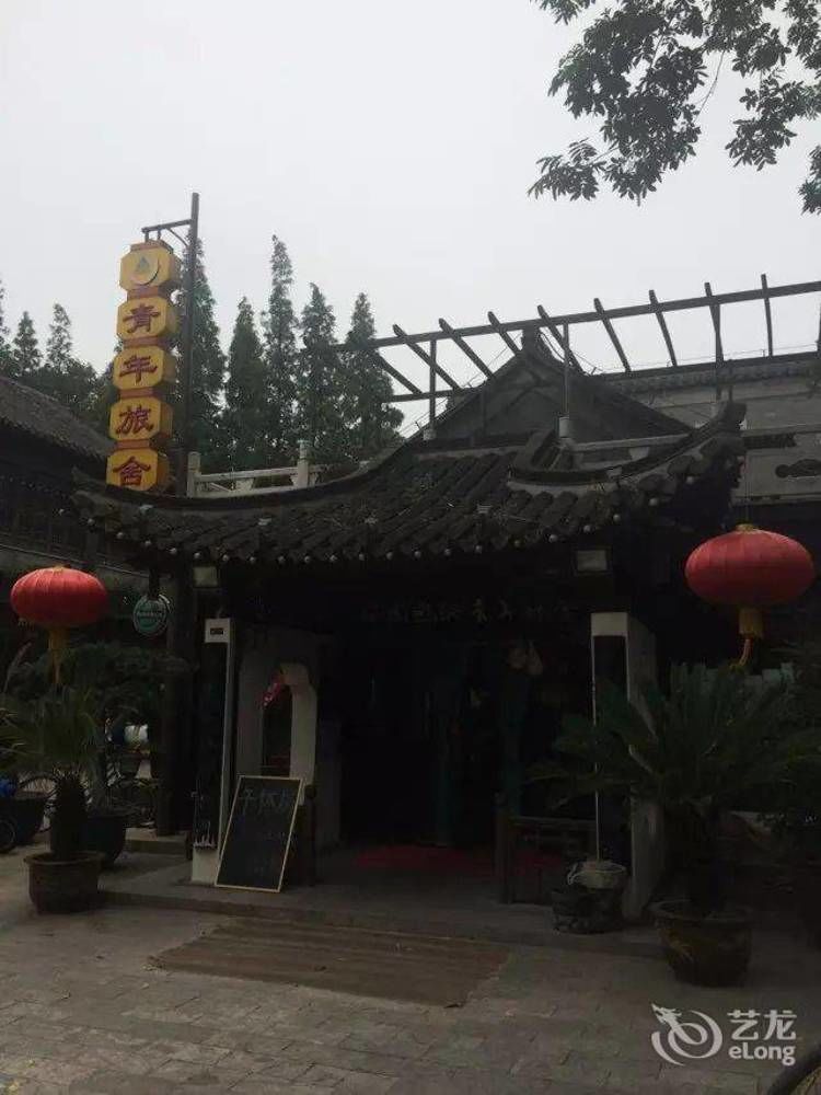 Yangzhou International Youth Hostel Geyuan Garden מראה חיצוני תמונה
